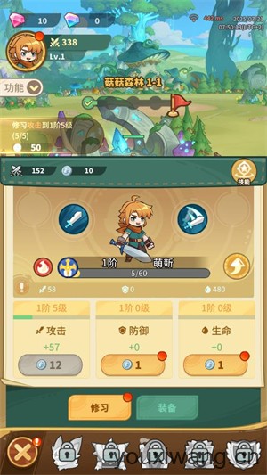 怪兽大师(图6)