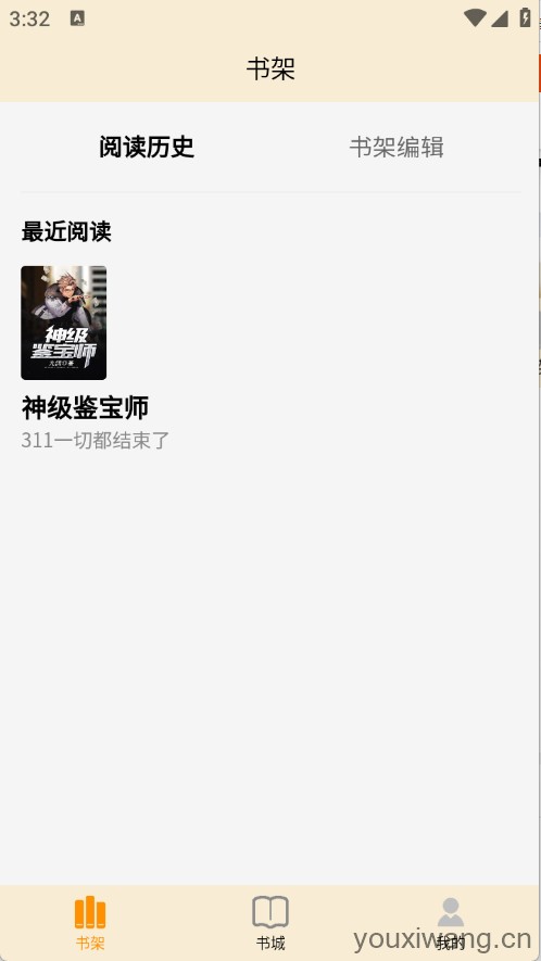 页启读物(图7)