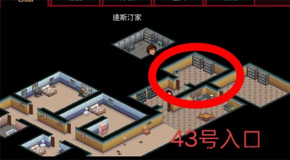 怪奇物语3(图43)