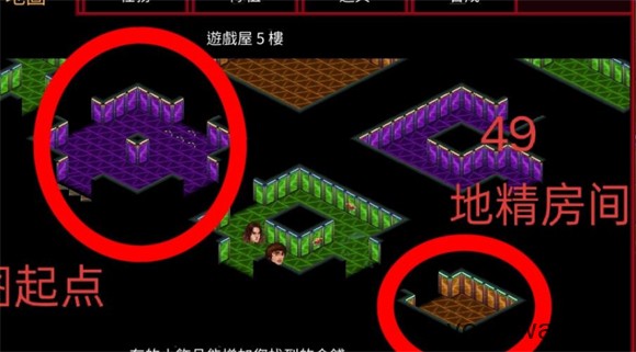 怪奇物语3(图49)