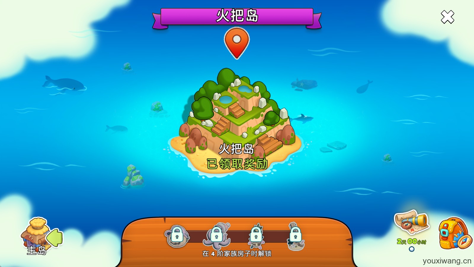 家庭岛(图14)