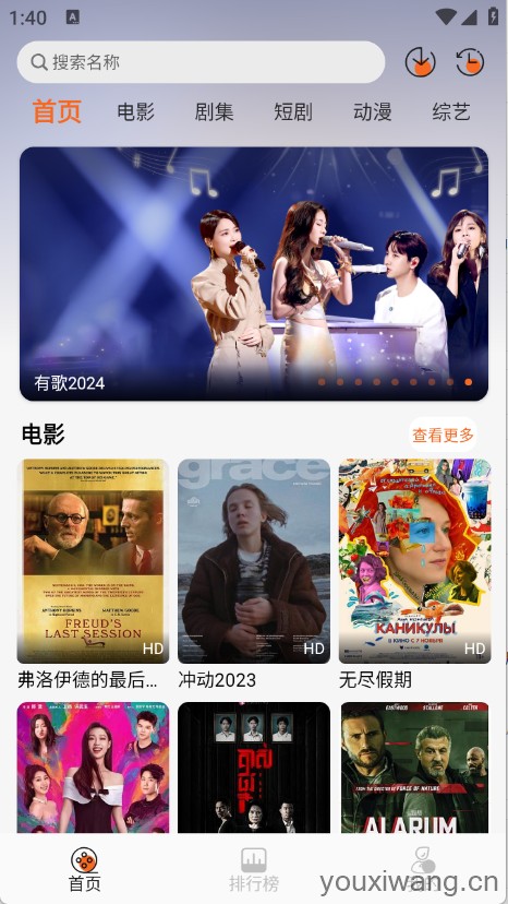 蚂蚁追剧(图2)