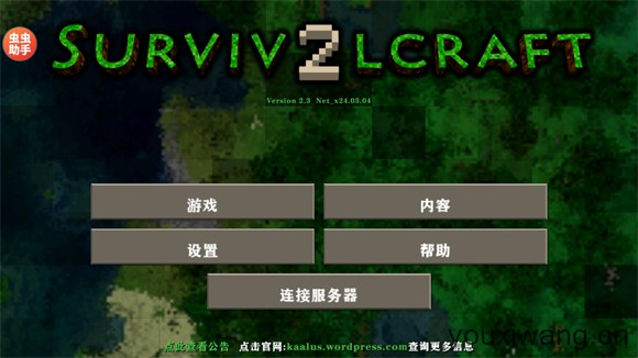 生存战争2.4插件版API1.8.1.0(图1)
