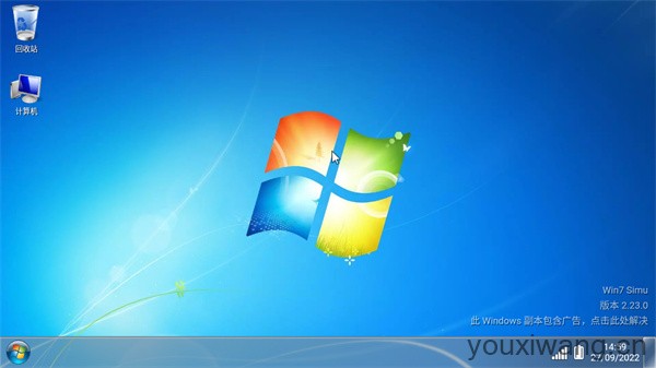 Win7 Simu(图2)