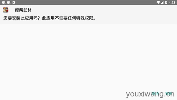 八门神器游戏盒子(图4)