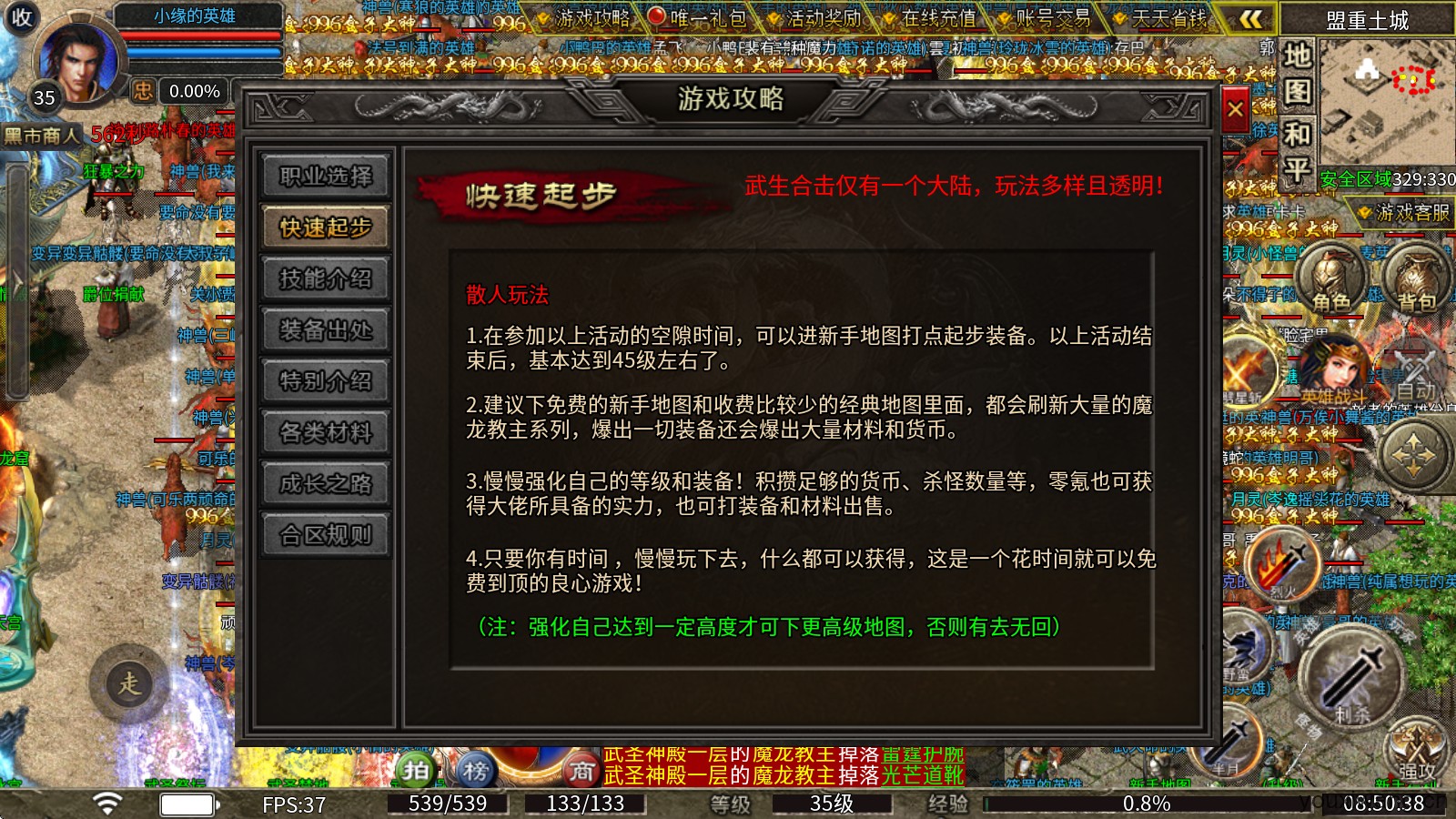武生合击(图3)