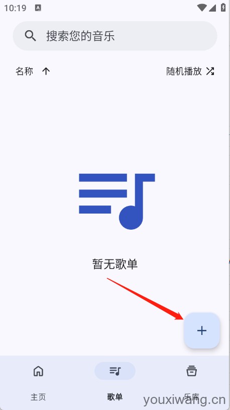 奇妙音乐(图2)