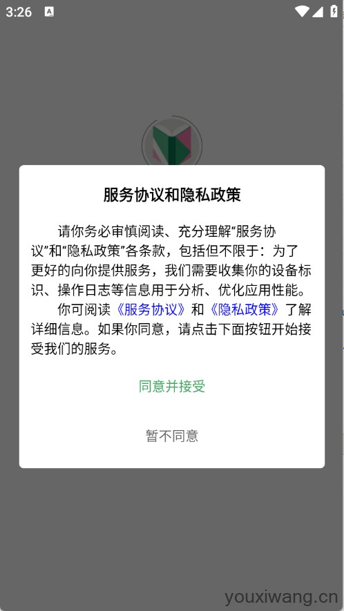页启读物(图1)