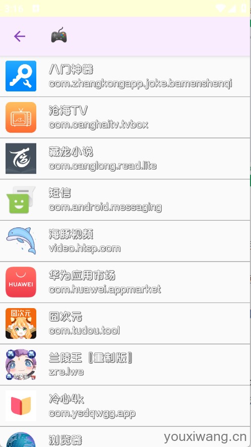 兰陵王重制版(图2)