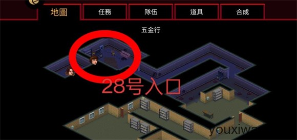 怪奇物语3(图28)