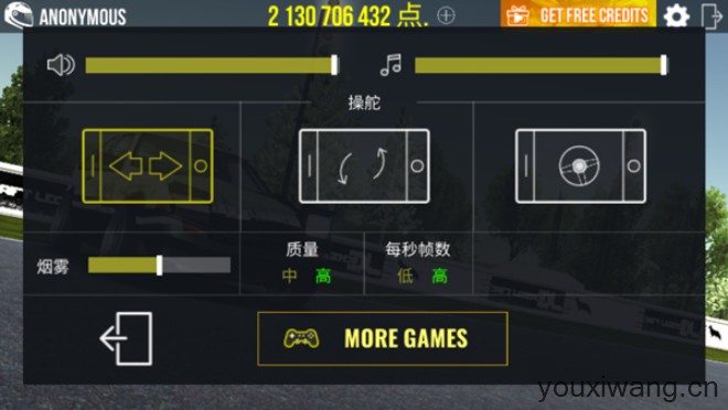 漂移传奇(图3)