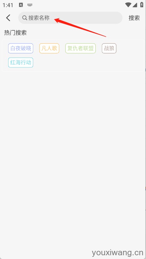 蚂蚁追剧(图4)