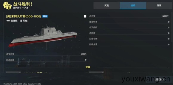 现代战舰官方正版(图4)