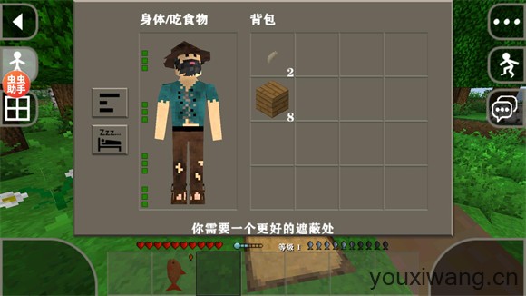 生存战争2.4插件版API1.8.1.0(图6)