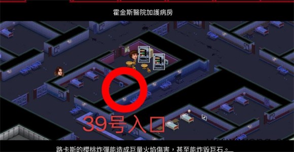 怪奇物语3(图39)