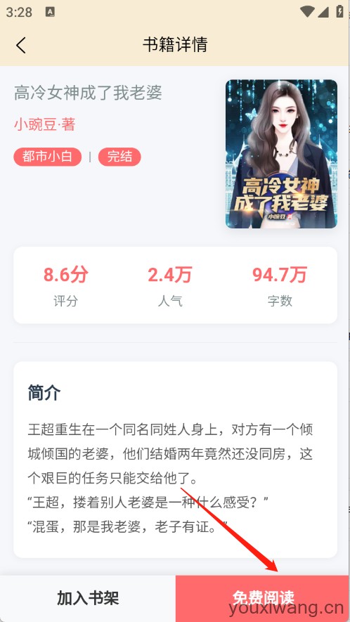 页启读物(图3)