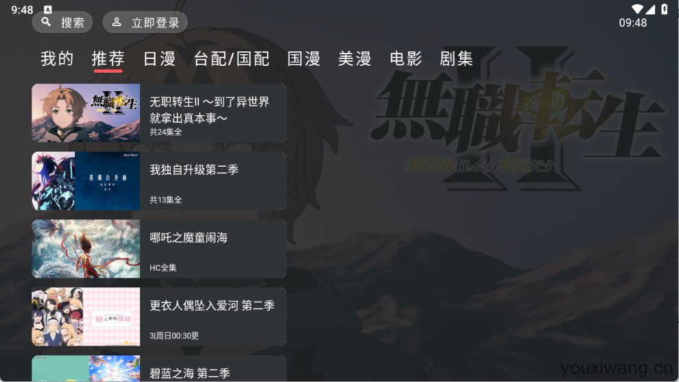 heibai弹幕电视版(图3)