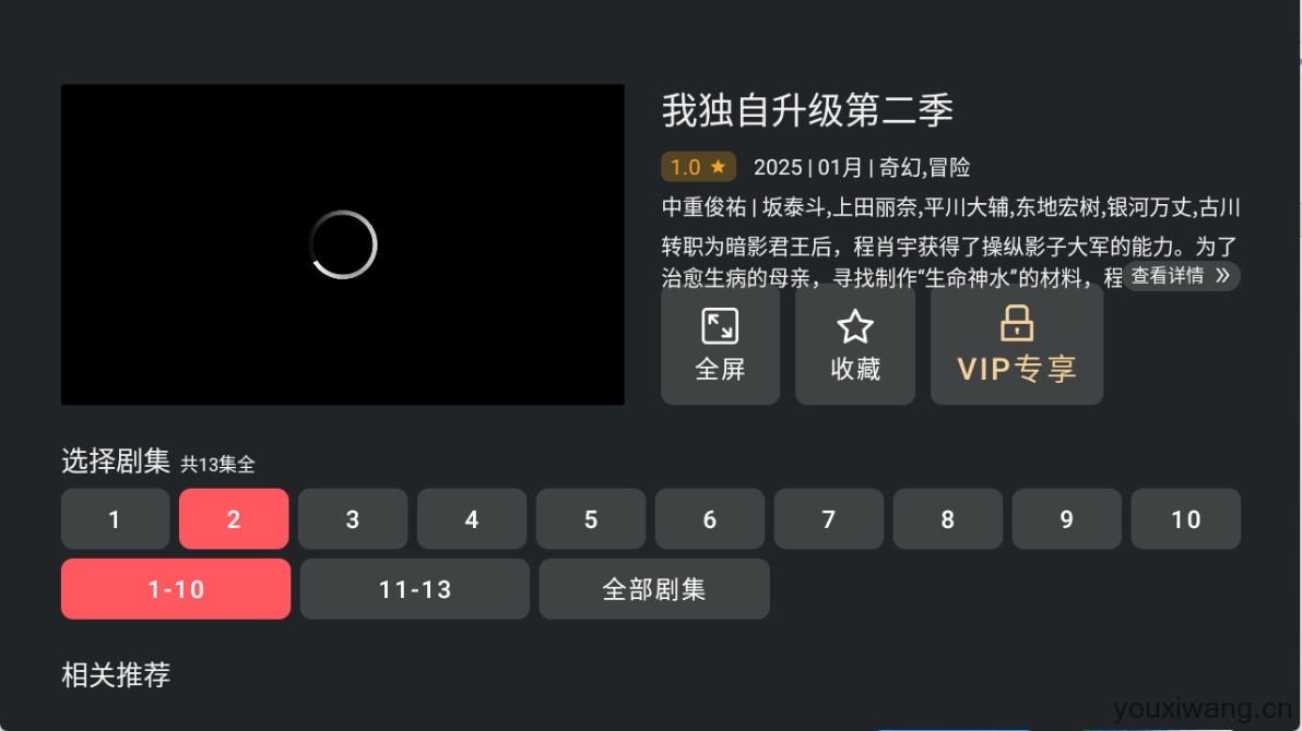 heibai弹幕电视版(图5)