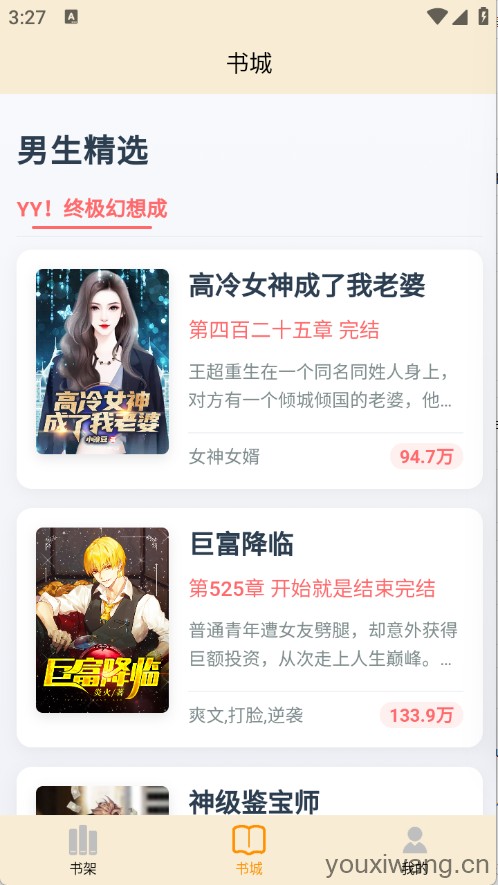 页启读物(图2)