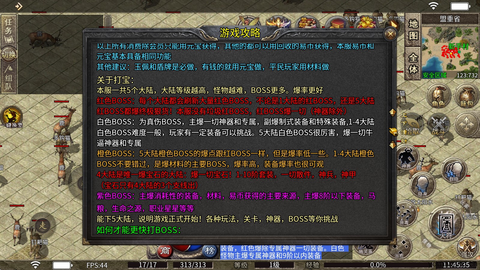 侠路沉默(图2)