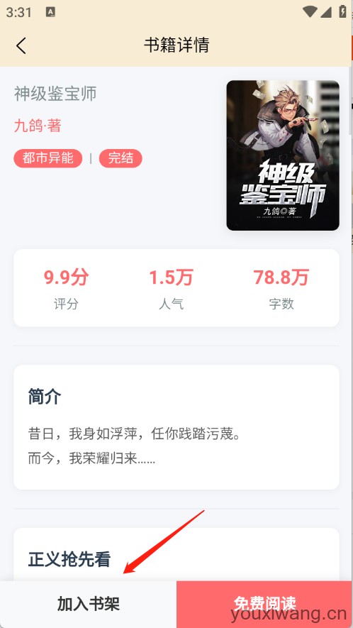 页启读物(图5)