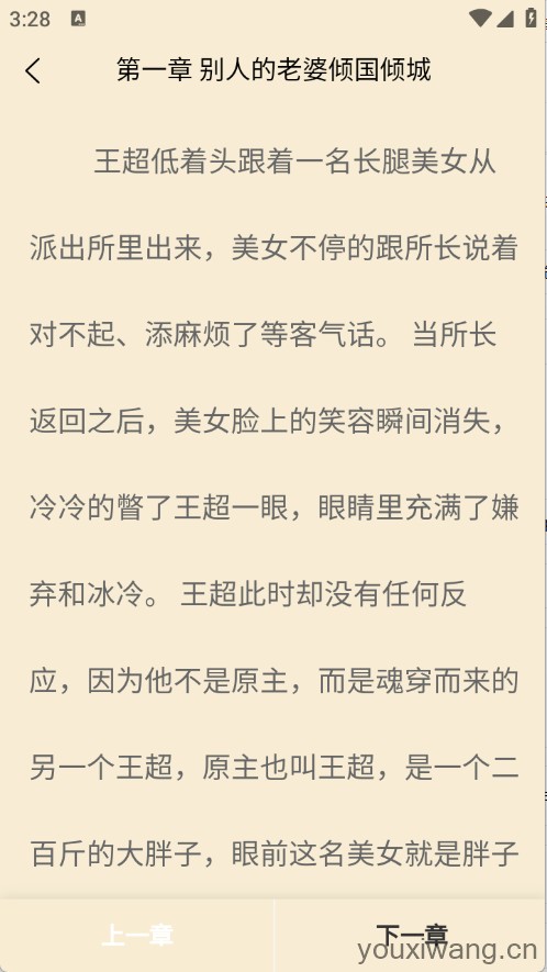 页启读物(图4)