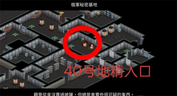 怪奇物语3(图40)