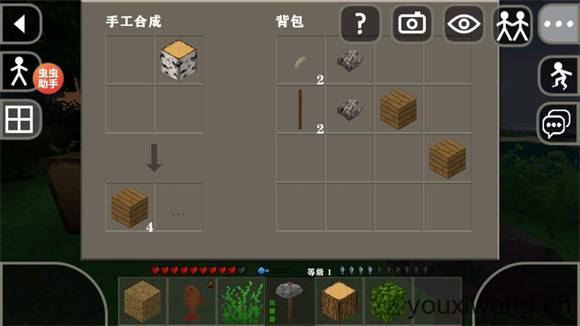 生存战争2.4插件版API1.8.1.0(图8)