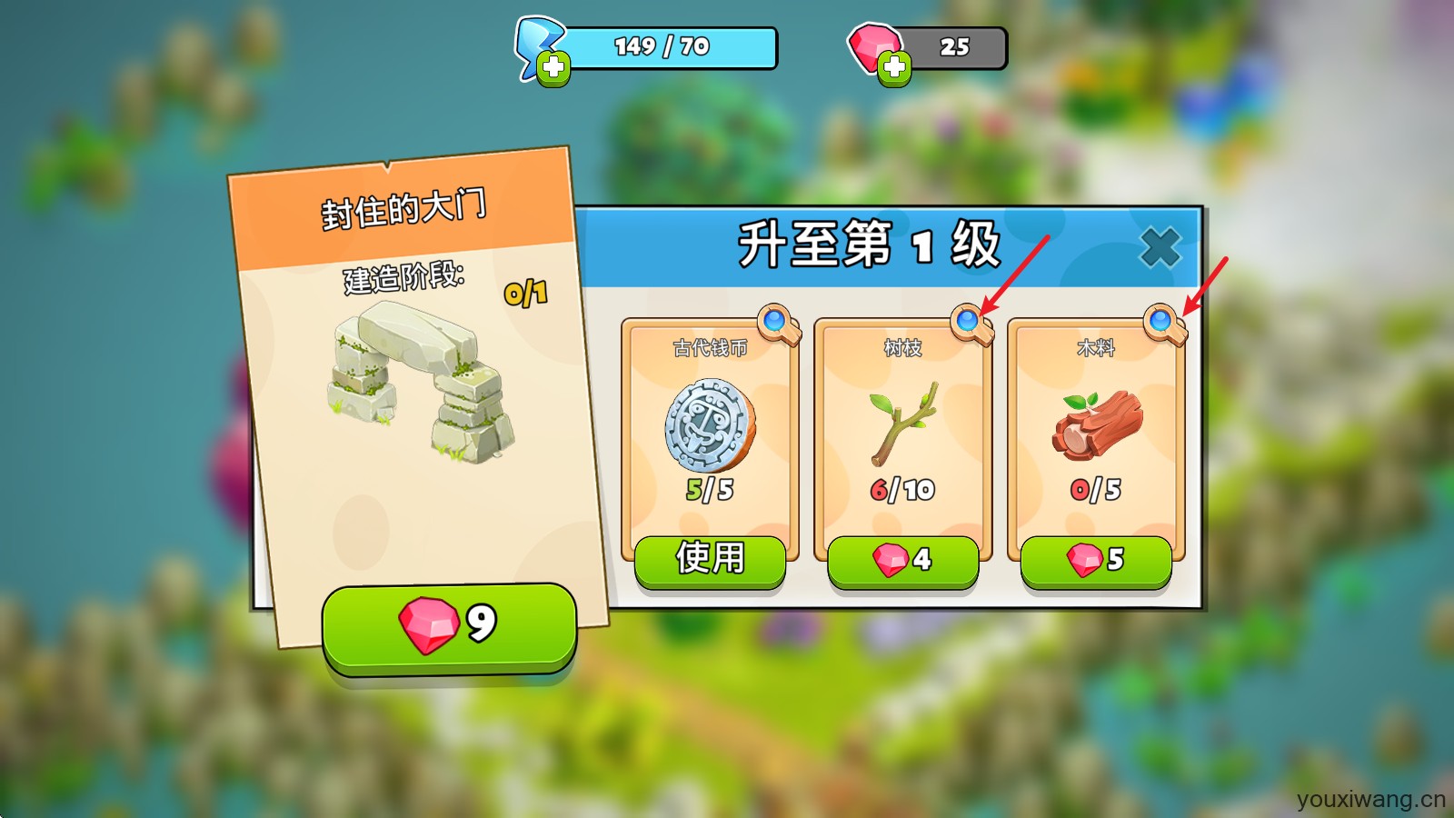 家庭岛(图8)