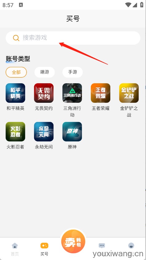 脱坑猫(图3)