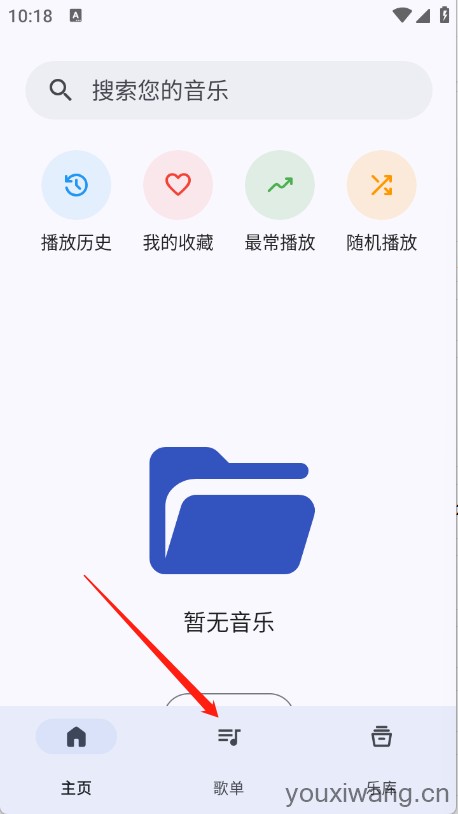 奇妙音乐(图1)