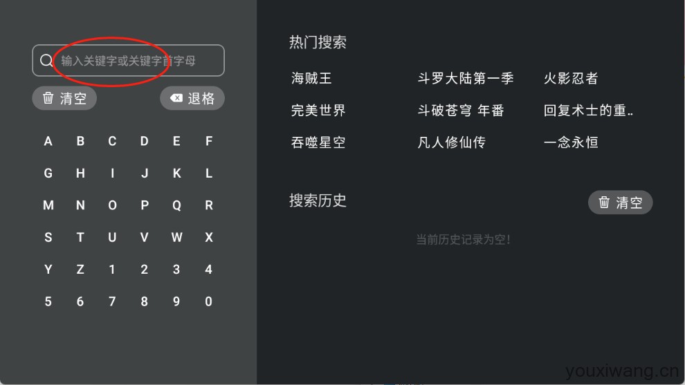 heibai弹幕电视版(图4)