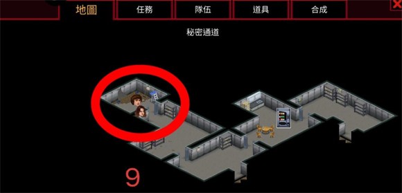 怪奇物语3(图9)