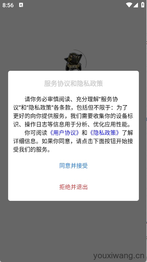 脱坑猫(图1)
