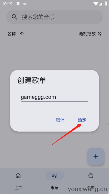 奇妙音乐(图3)