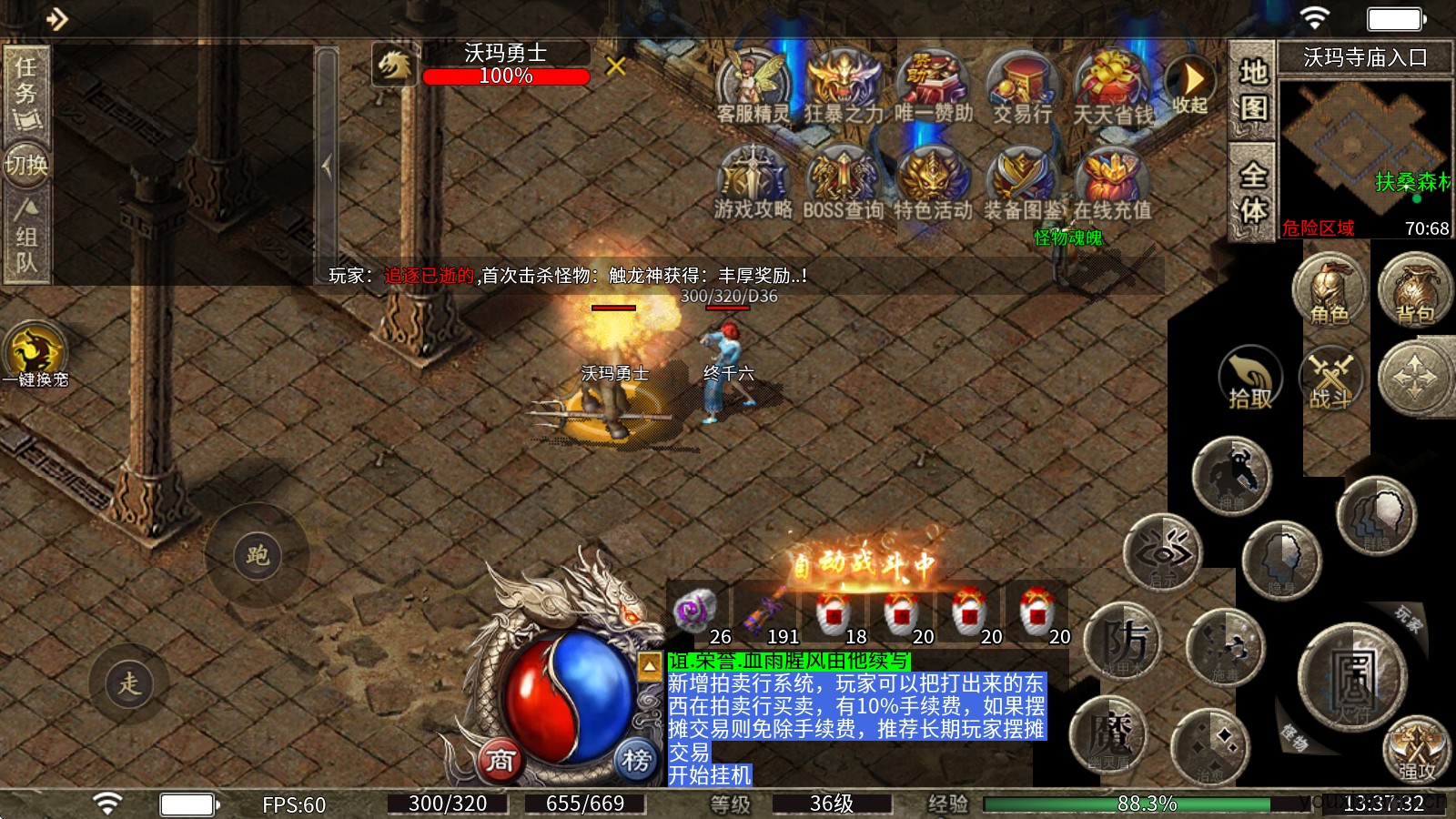 侠路沉默(图4)