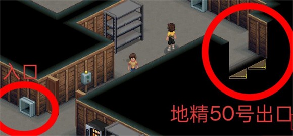 怪奇物语3(图50)