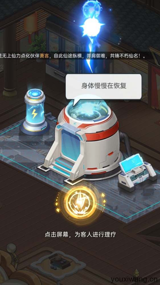 甜心合伙人(图4)