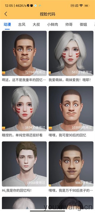 画质怪兽(图4)