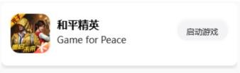 画质怪兽(图9)