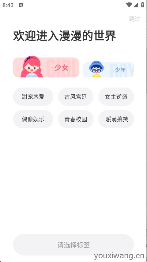 FAKKU漫画(图1)