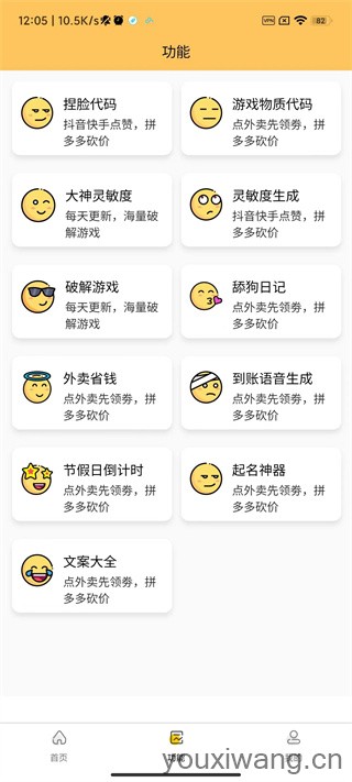 画质怪兽(图3)