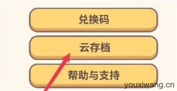 动物餐厅官方版(图10)