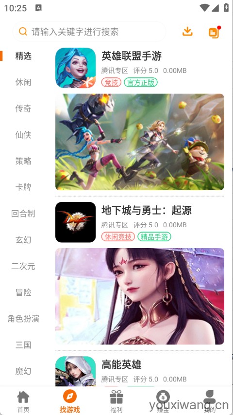 寻欢电竞(图3)