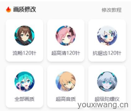 画质怪兽(图6)
