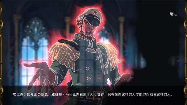 埃比尼泽与无形世界(图5)