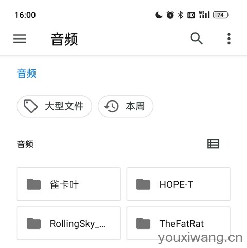 特效变音魔术师(图3)