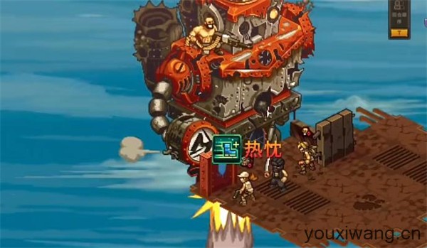 合金弹头战略版(图9)