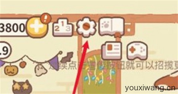 动物餐厅官方版(图9)