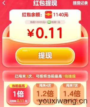全民歌迷(图2)